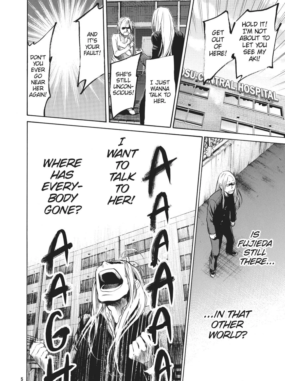 Read Again!! chapter 33 image 22 on Lezhin