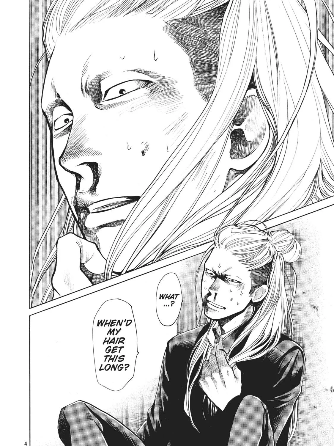 Read Again!! chapter 33 image 4 on Lezhin