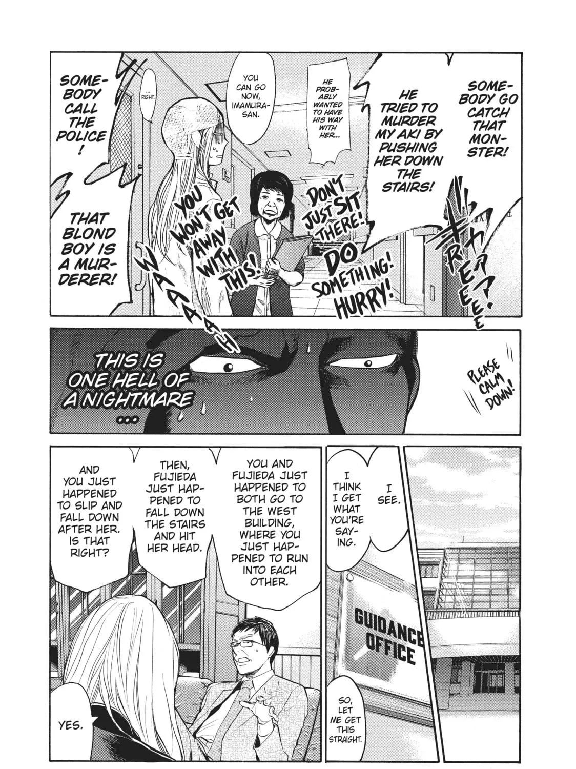 Read Again!! chapter 33 image 8 on Lezhin