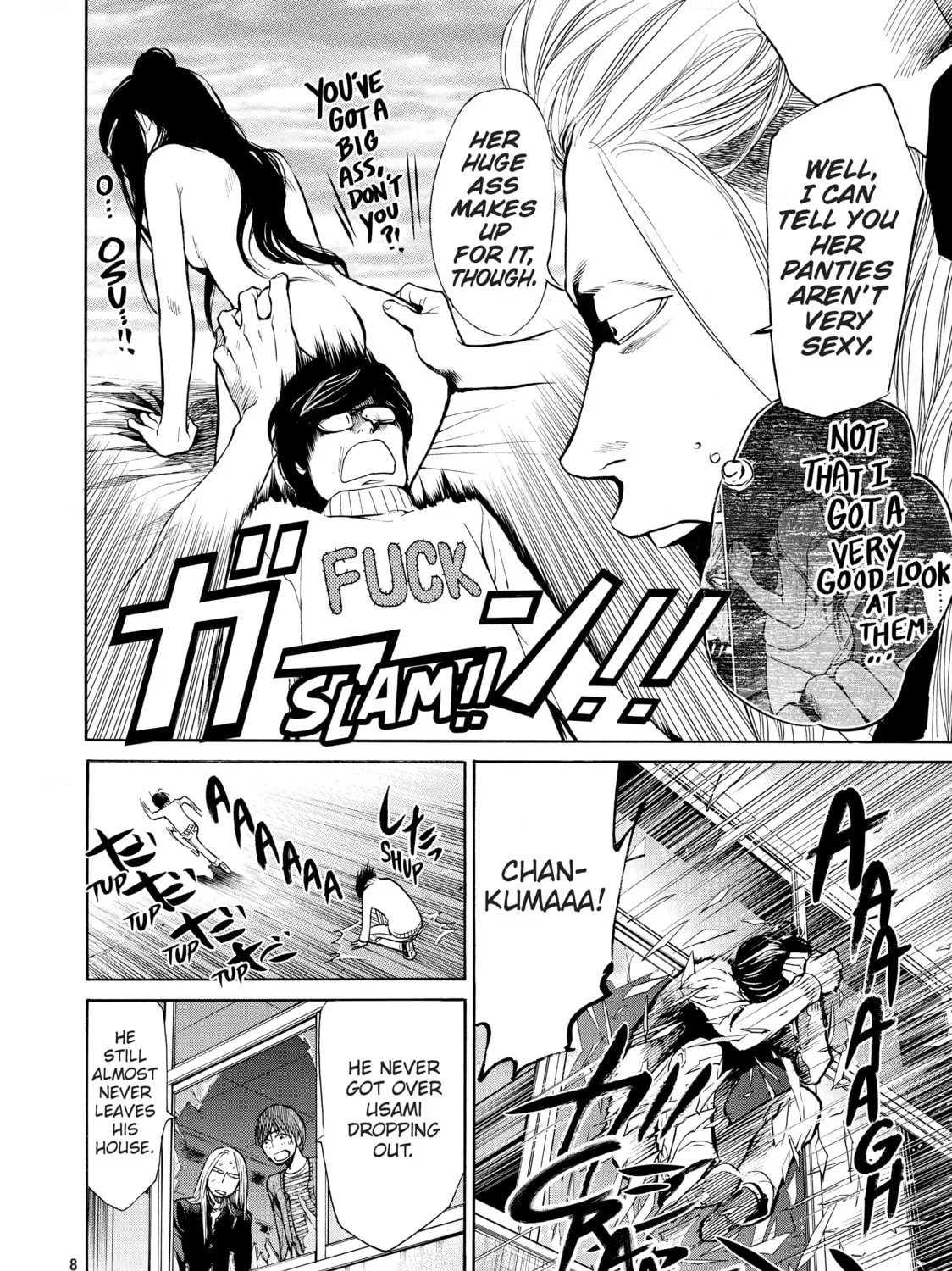 Read Again!! chapter 35 image 14 on Lezhin