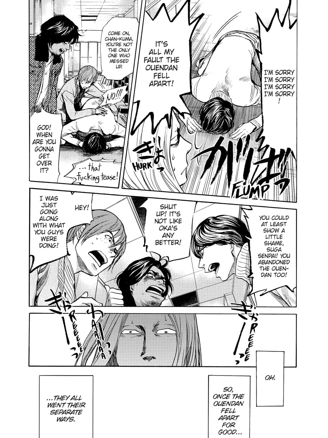 Read Again!! chapter 35 image 6 on Lezhin