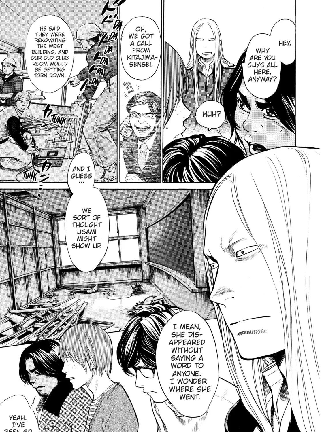 Read Again!! chapter 35 image 8 on Lezhin