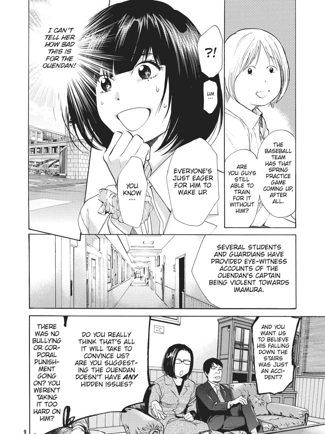 Read Again!! chapter 36 image 10 on Lezhin