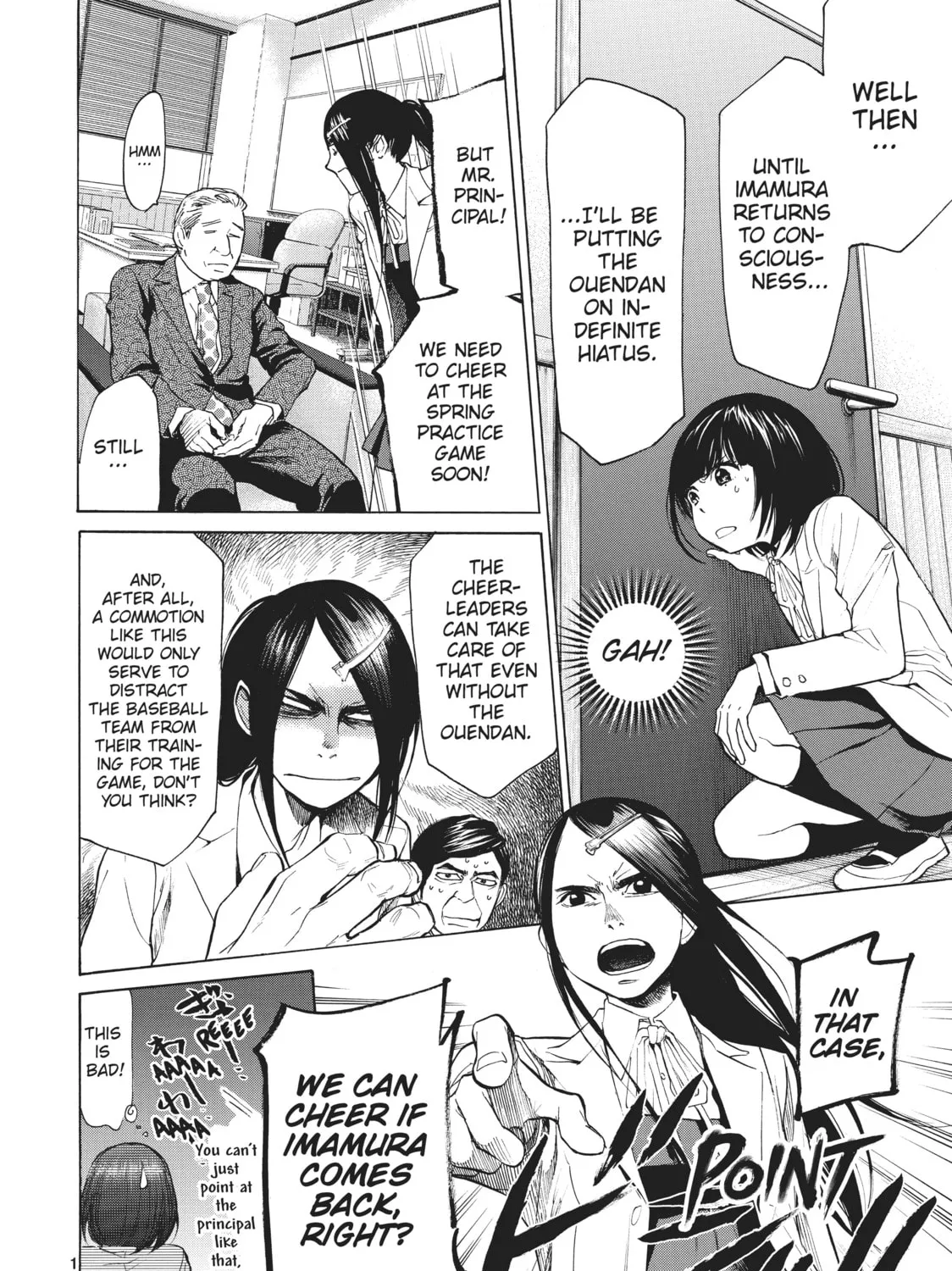 Read Again!! chapter 36 image 14 on Lezhin