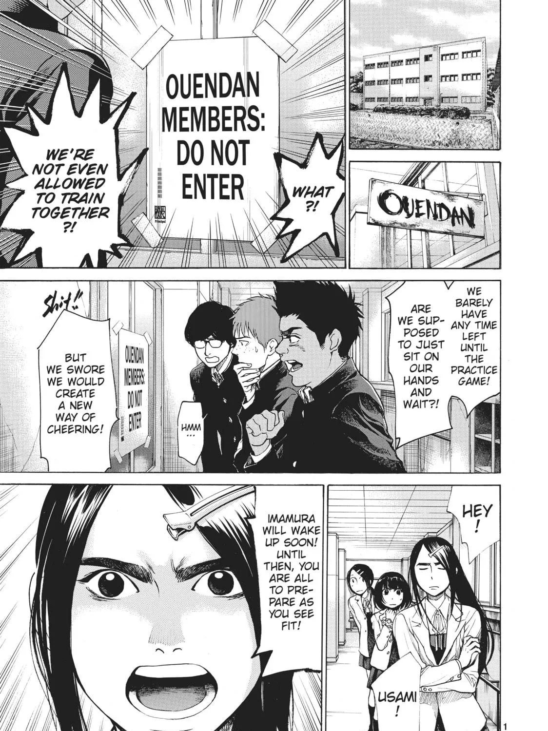 Read Again!! chapter 36 image 16 on Lezhin