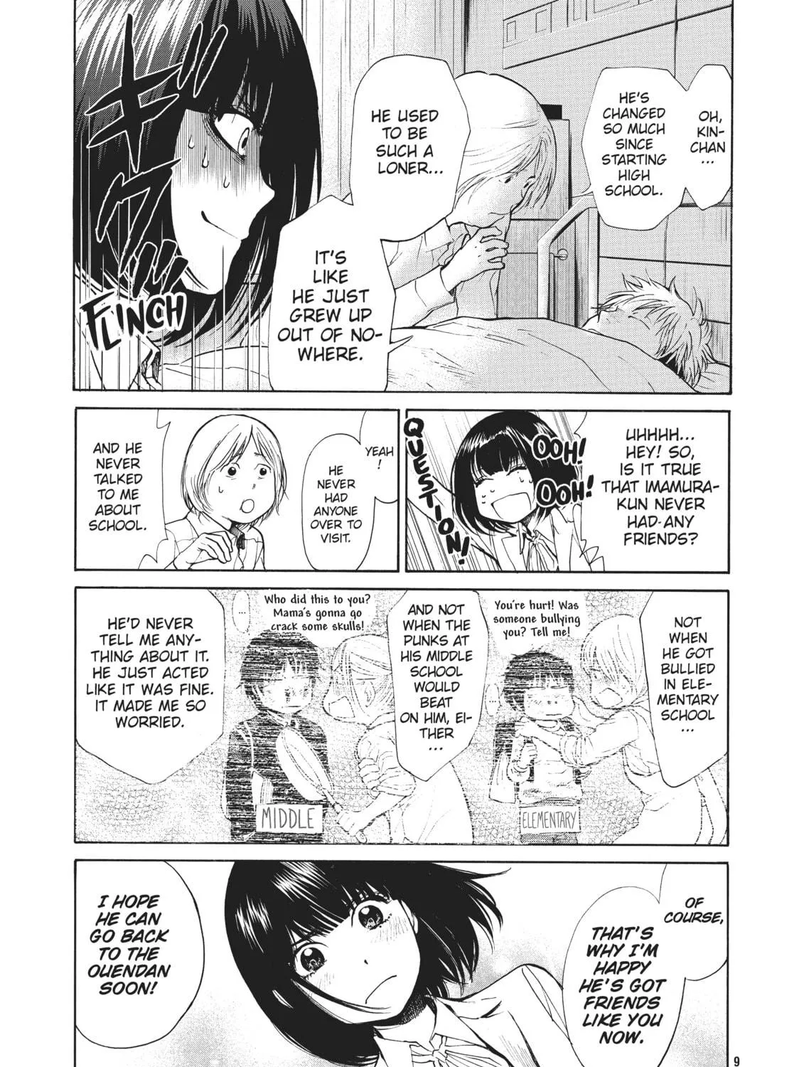 Read Again!! chapter 36 image 8 on Lezhin