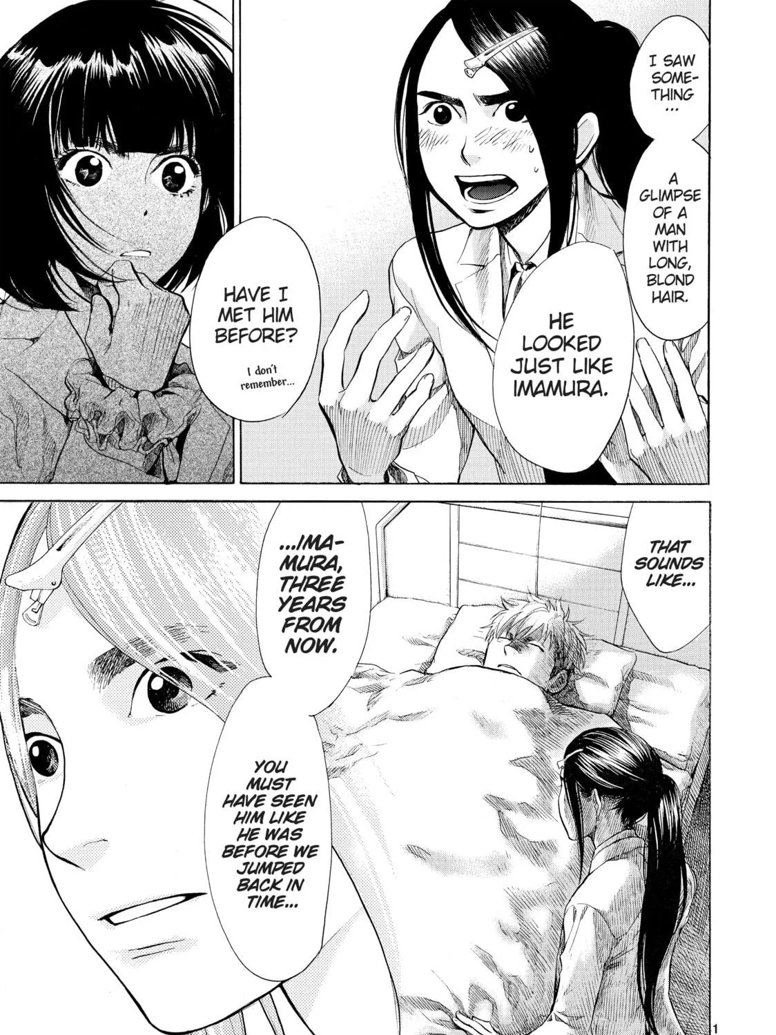 Read Again!! chapter 38 image 16 on Lezhin