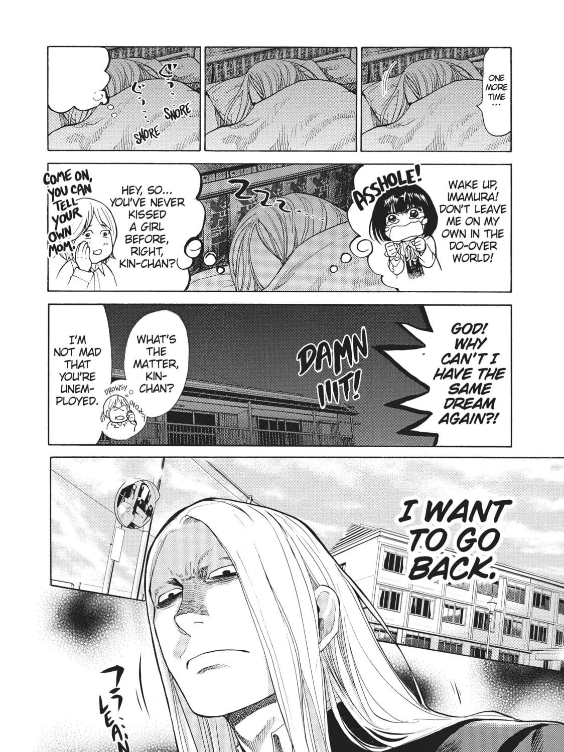 Read Again!! chapter 38 image 22 on Lezhin