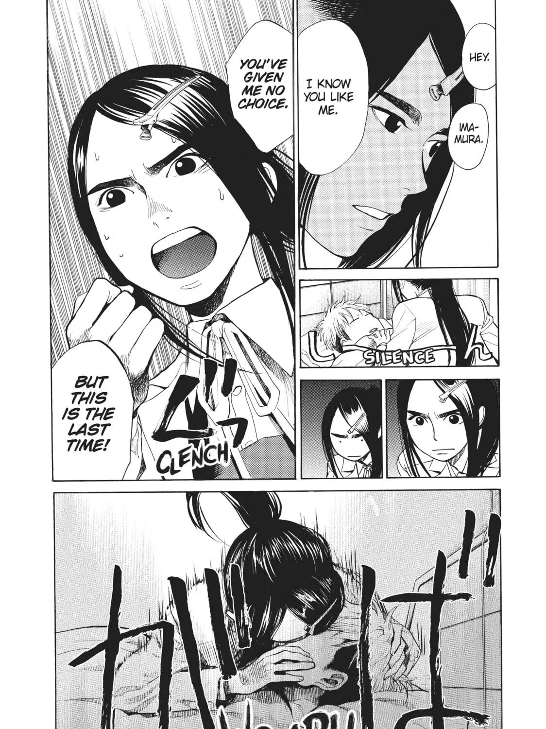 Read Again!! chapter 38 image 4 on Lezhin