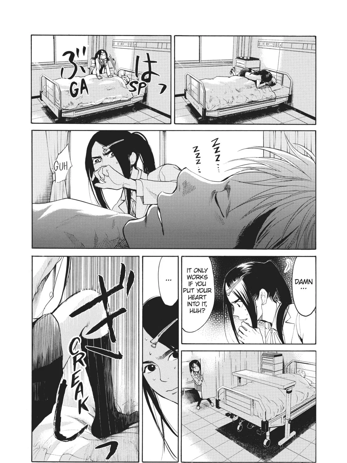 Read Again!! chapter 38 image 6 on Lezhin