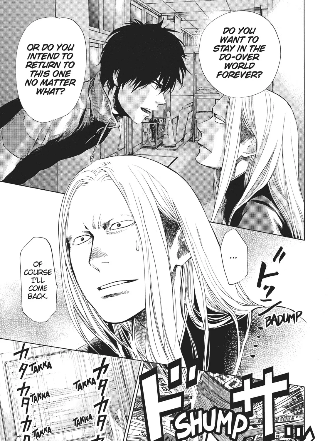 Read Again!! chapter 39 image 12 on Lezhin