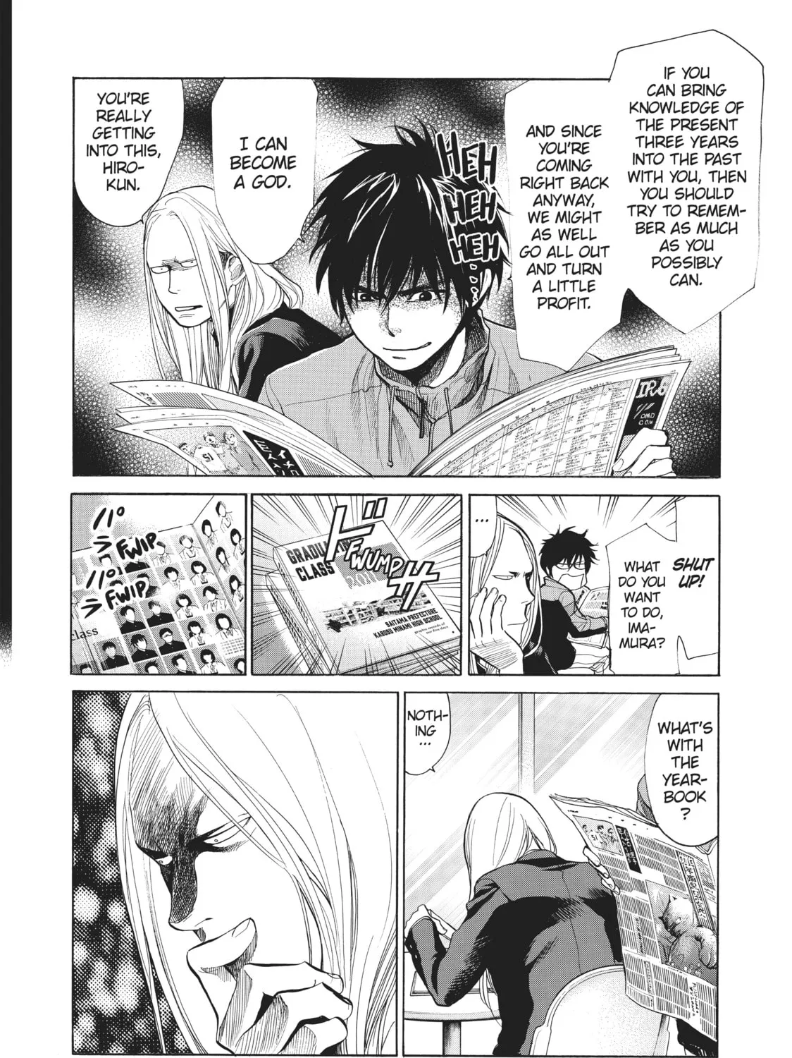 Read Again!! chapter 39 image 14 on Lezhin