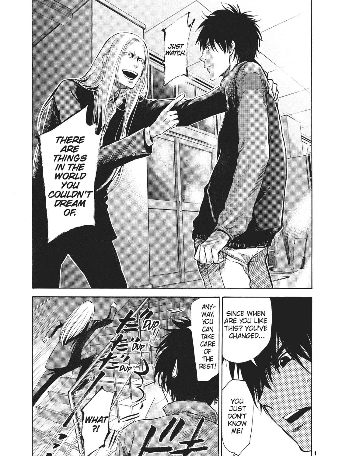 Read Again!! chapter 39 image 4 on Lezhin