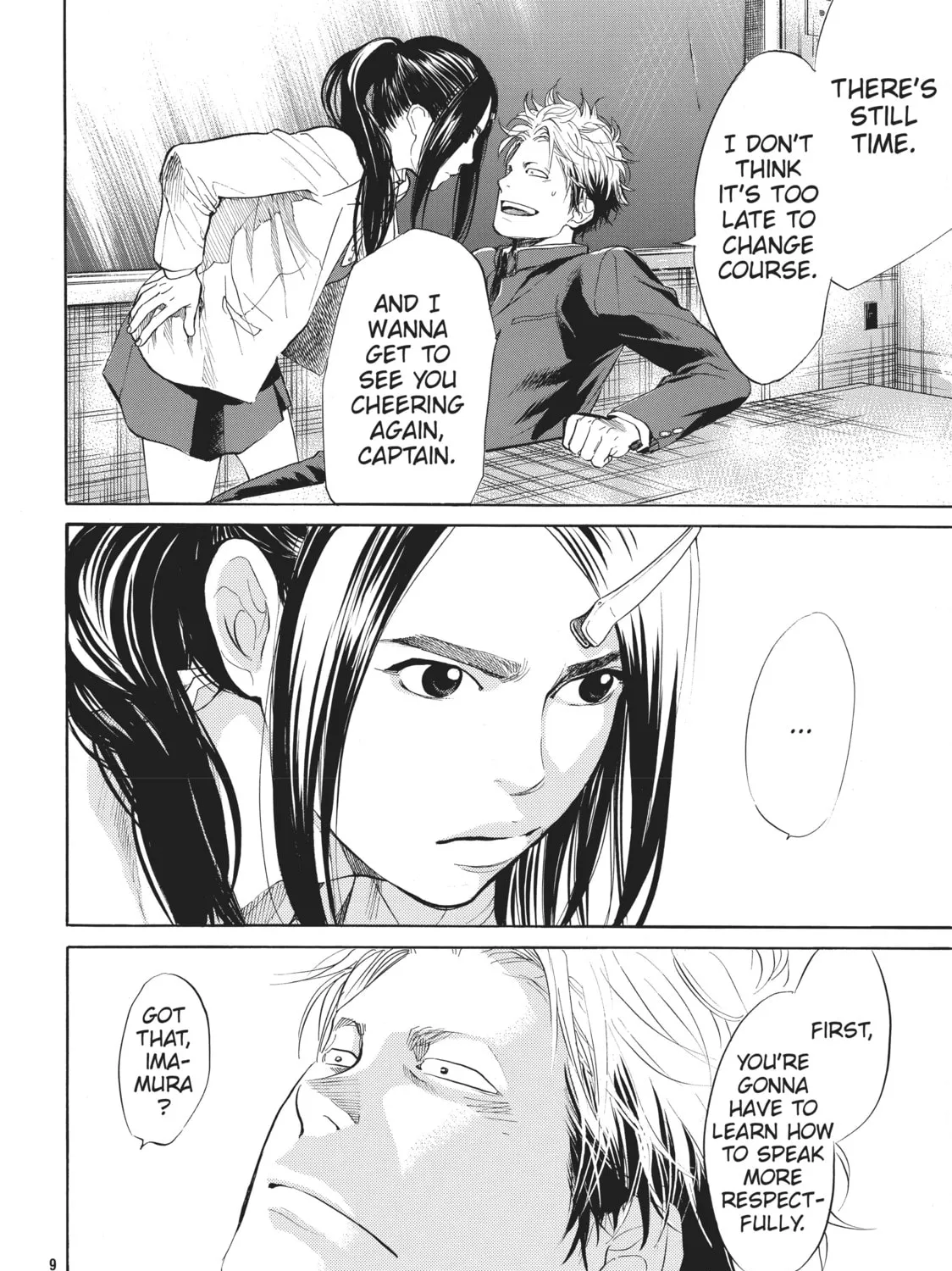 Read Again!! chapter 4 image 14 on Lezhin