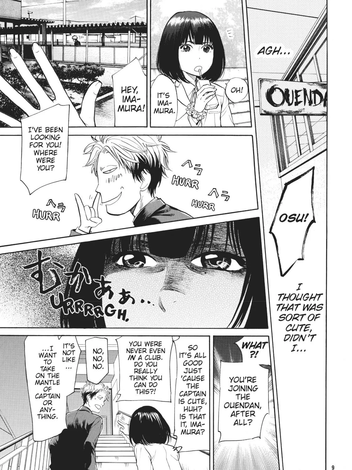 Read Again!! chapter 4 image 16 on Lezhin