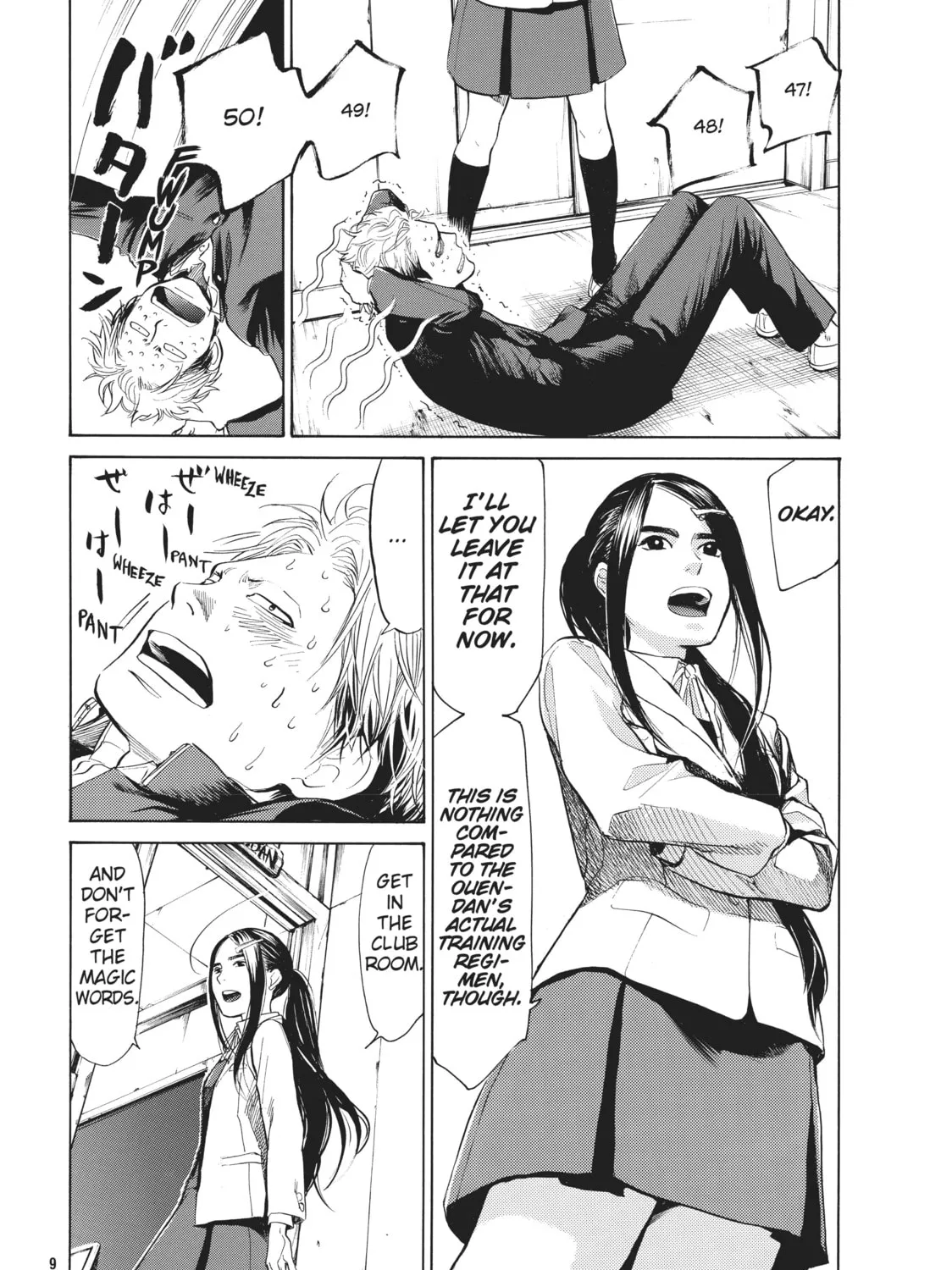 Read Again!! chapter 4 image 2 on Lezhin