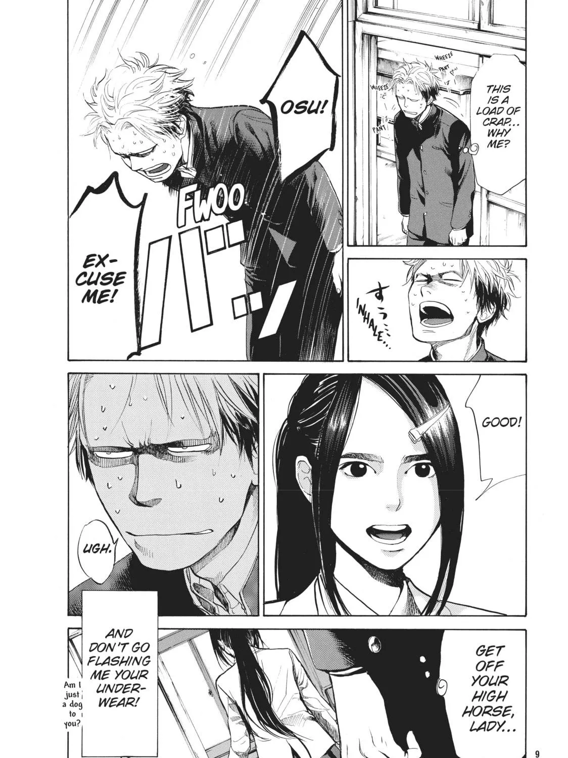 Read Again!! chapter 4 image 4 on Lezhin