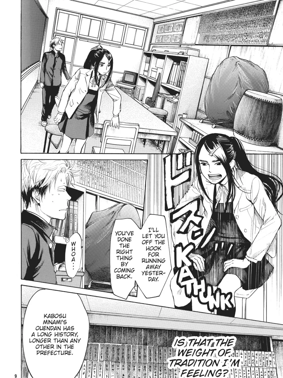 Read Again!! chapter 4 image 6 on Lezhin