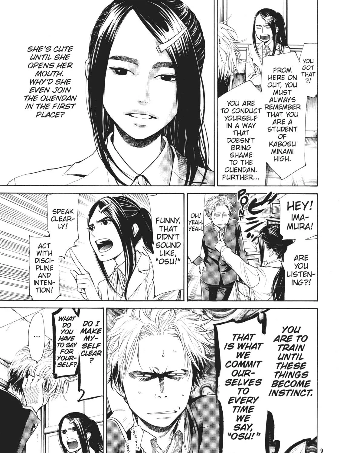 Read Again!! chapter 4 image 8 on Lezhin