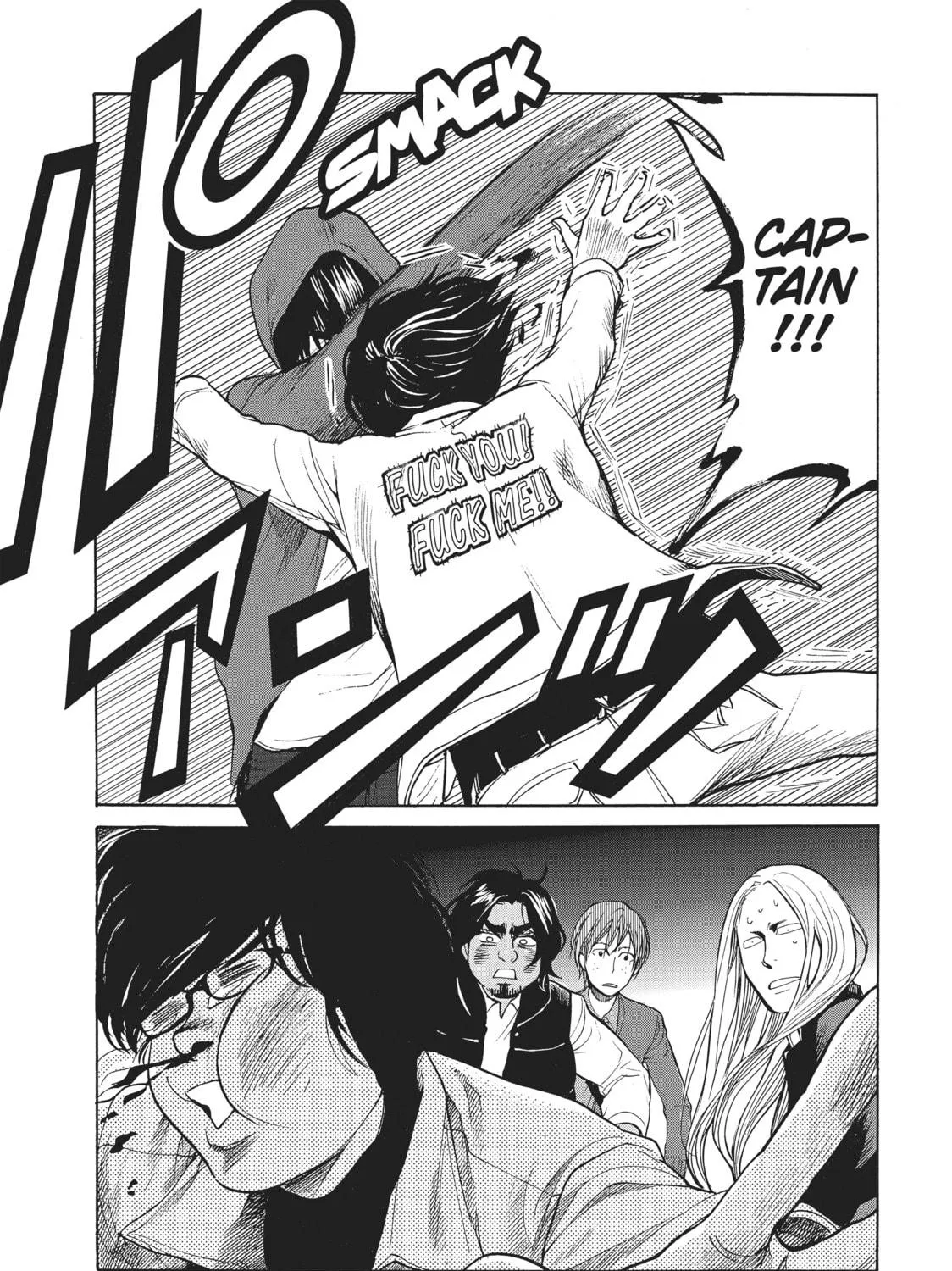 Read Again!! chapter 40 image 16 on Lezhin