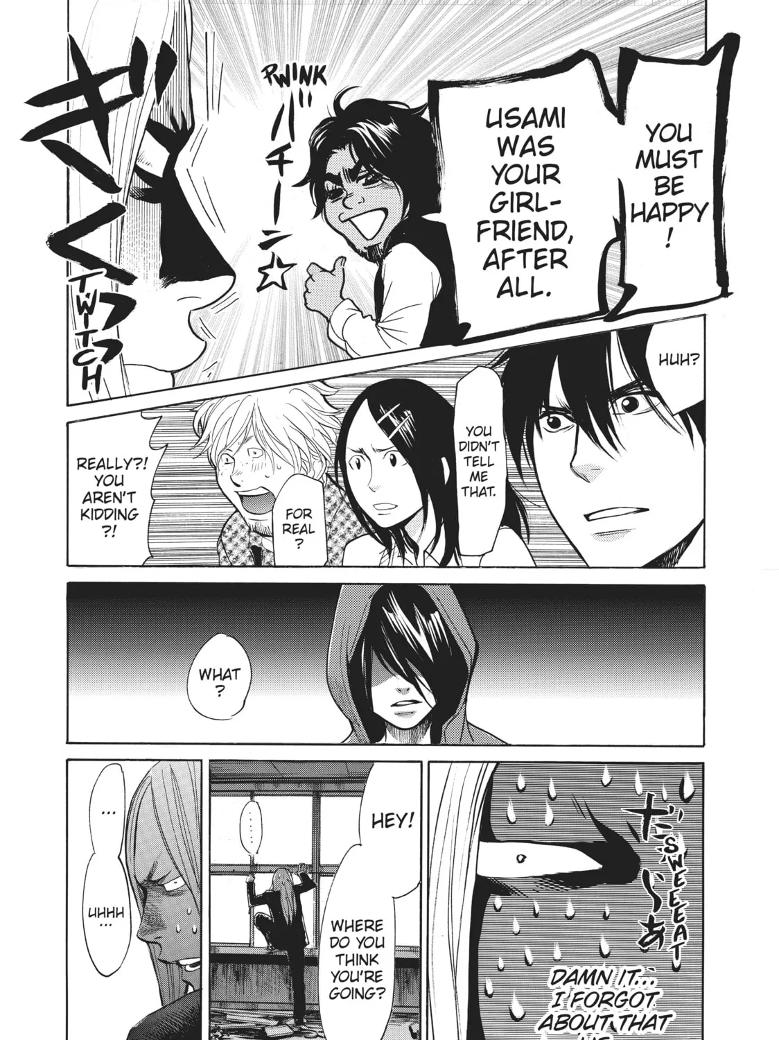 Read Again!! chapter 40 image 20 on Lezhin