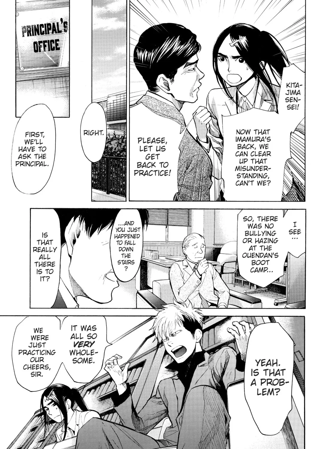 Read Again!! chapter 42 image 12 on Lezhin