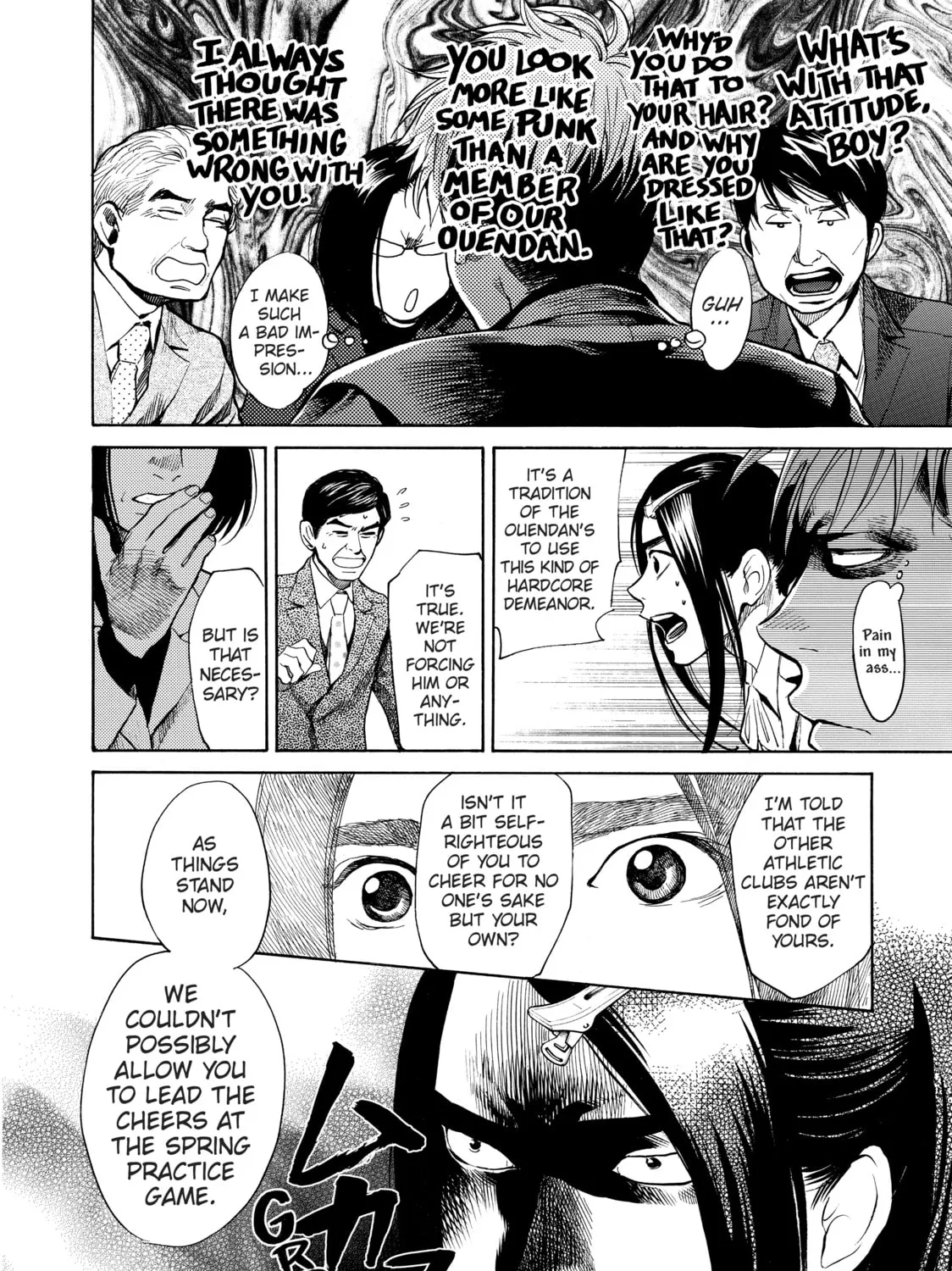 Read Again!! chapter 42 image 14 on Lezhin