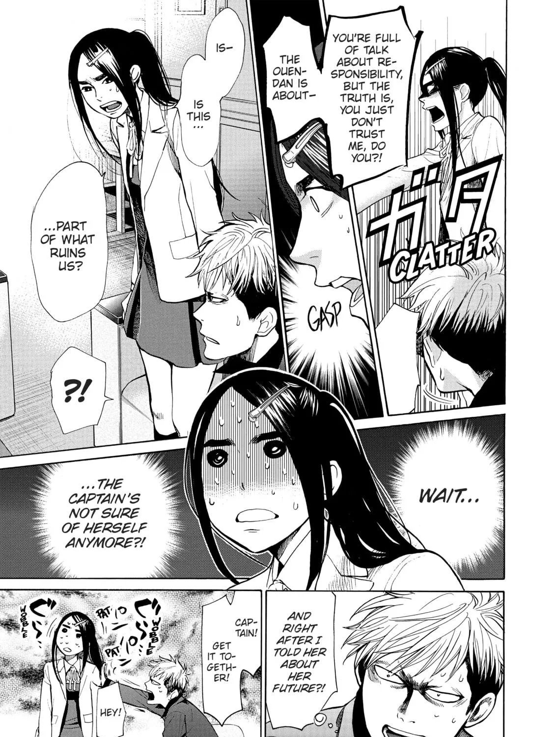 Read Again!! chapter 42 image 16 on Lezhin