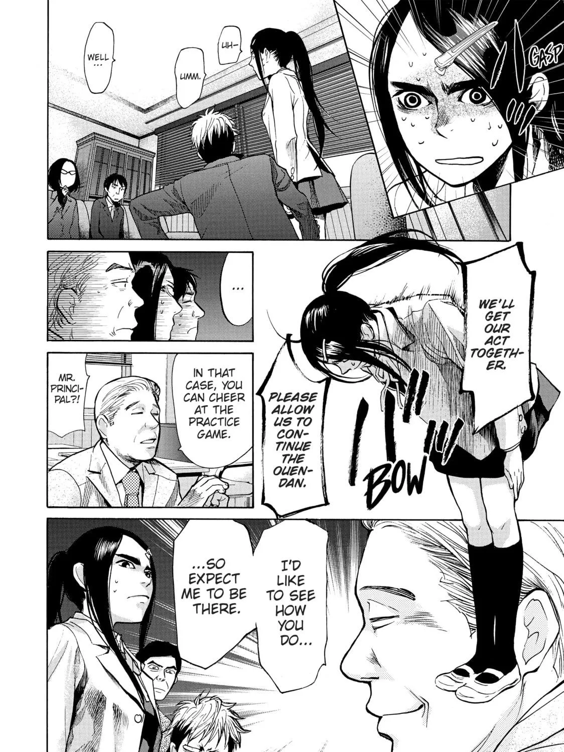 Read Again!! chapter 42 image 18 on Lezhin