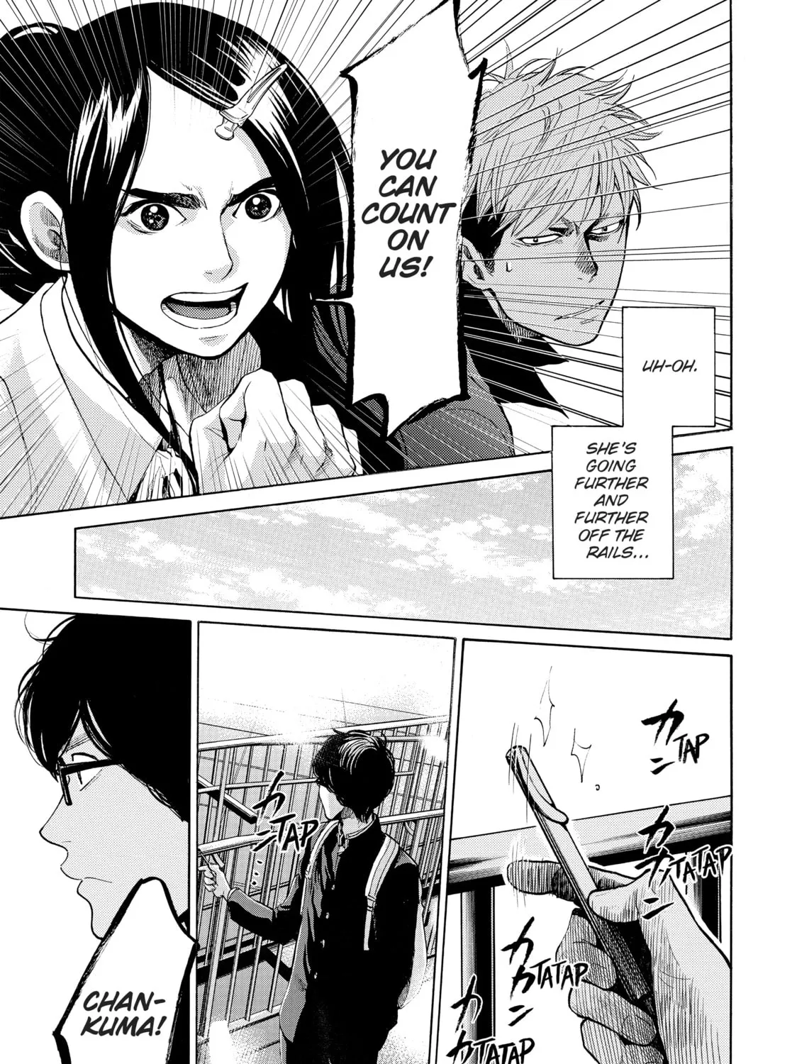 Read Again!! chapter 42 image 20 on Lezhin