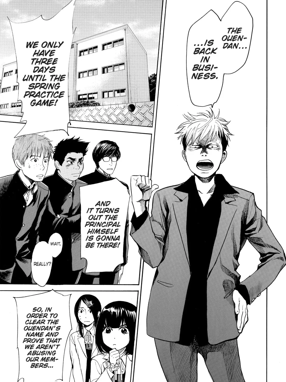 Read Again!! chapter 42 image 24 on Lezhin