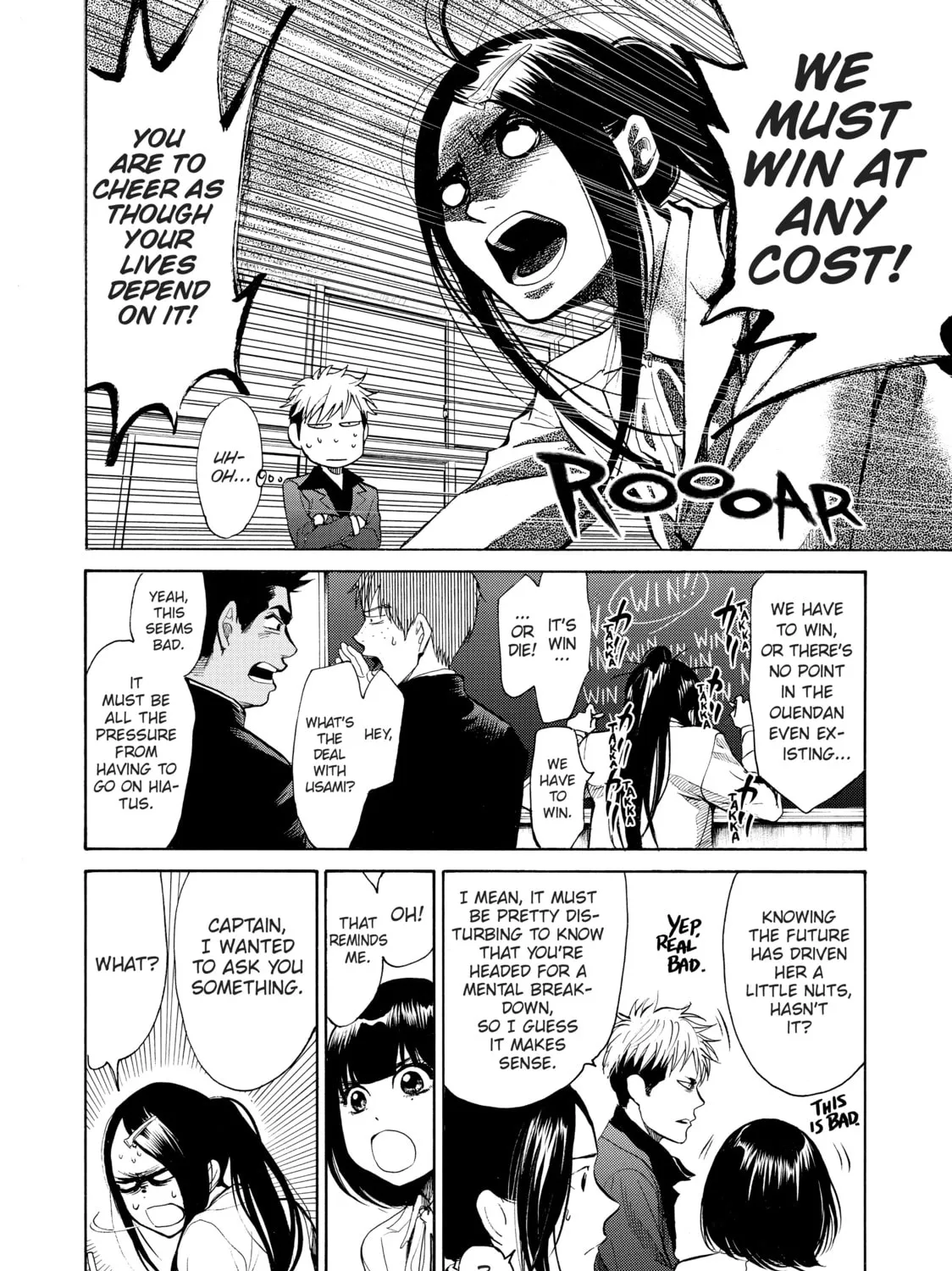 Read Again!! chapter 42 image 26 on Lezhin