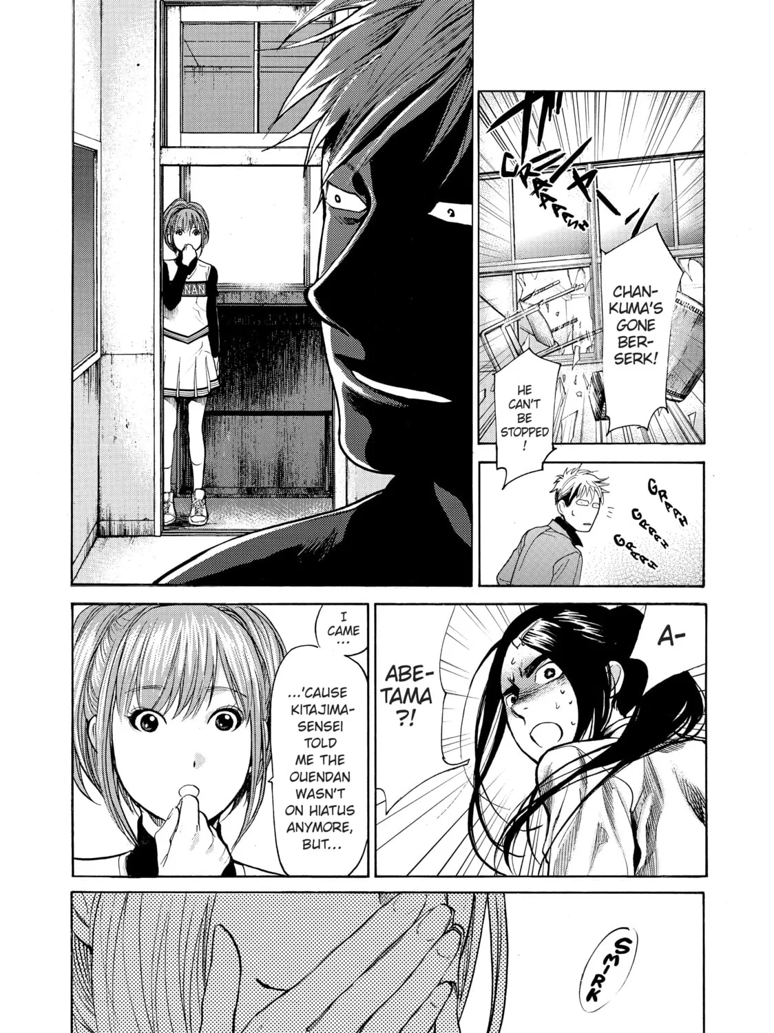 Read Again!! chapter 42 image 30 on Lezhin