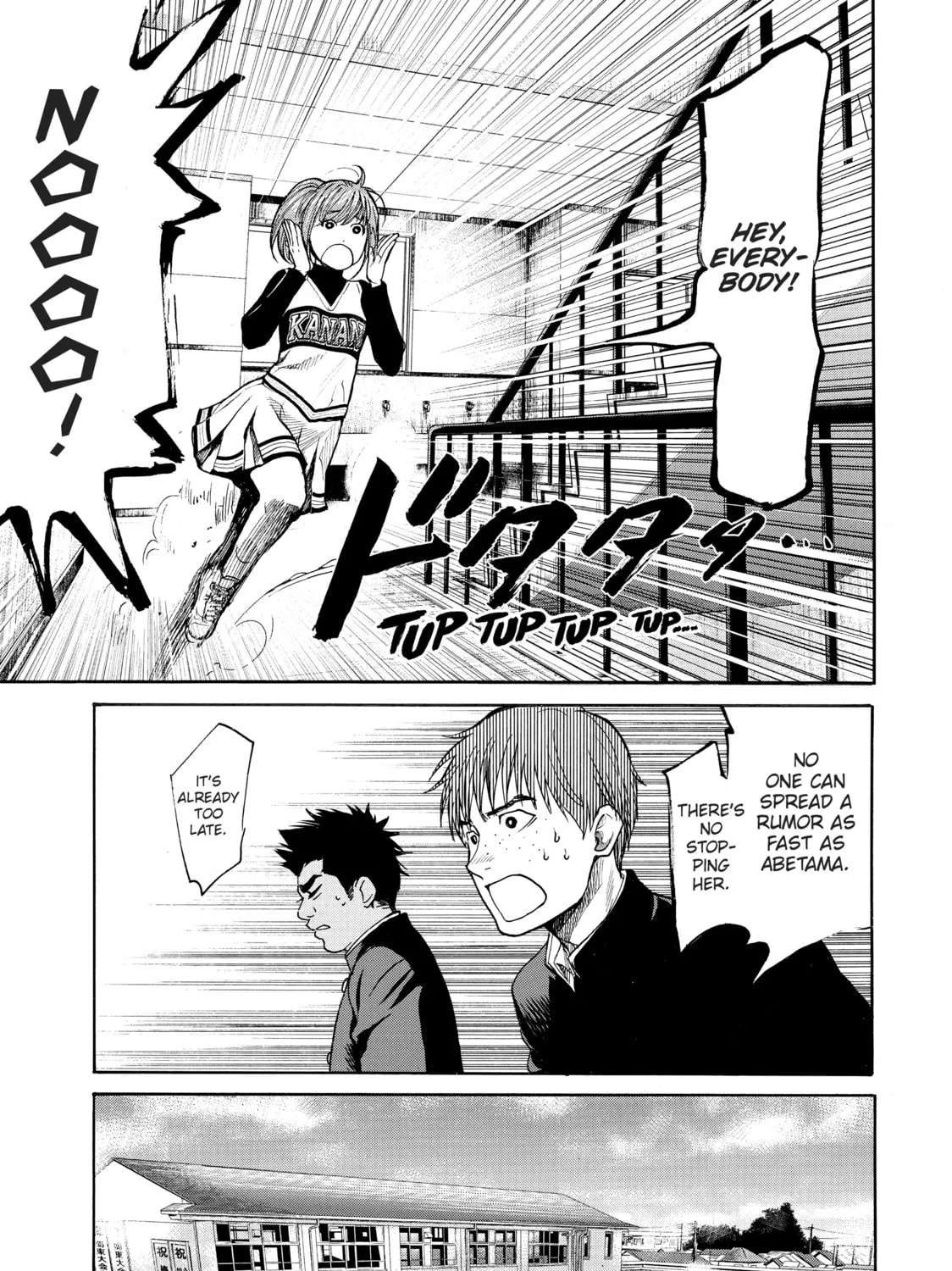 Read Again!! chapter 42 image 32 on Lezhin
