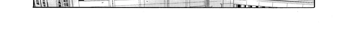 Read Again!! chapter 42 image 33 on Lezhin
