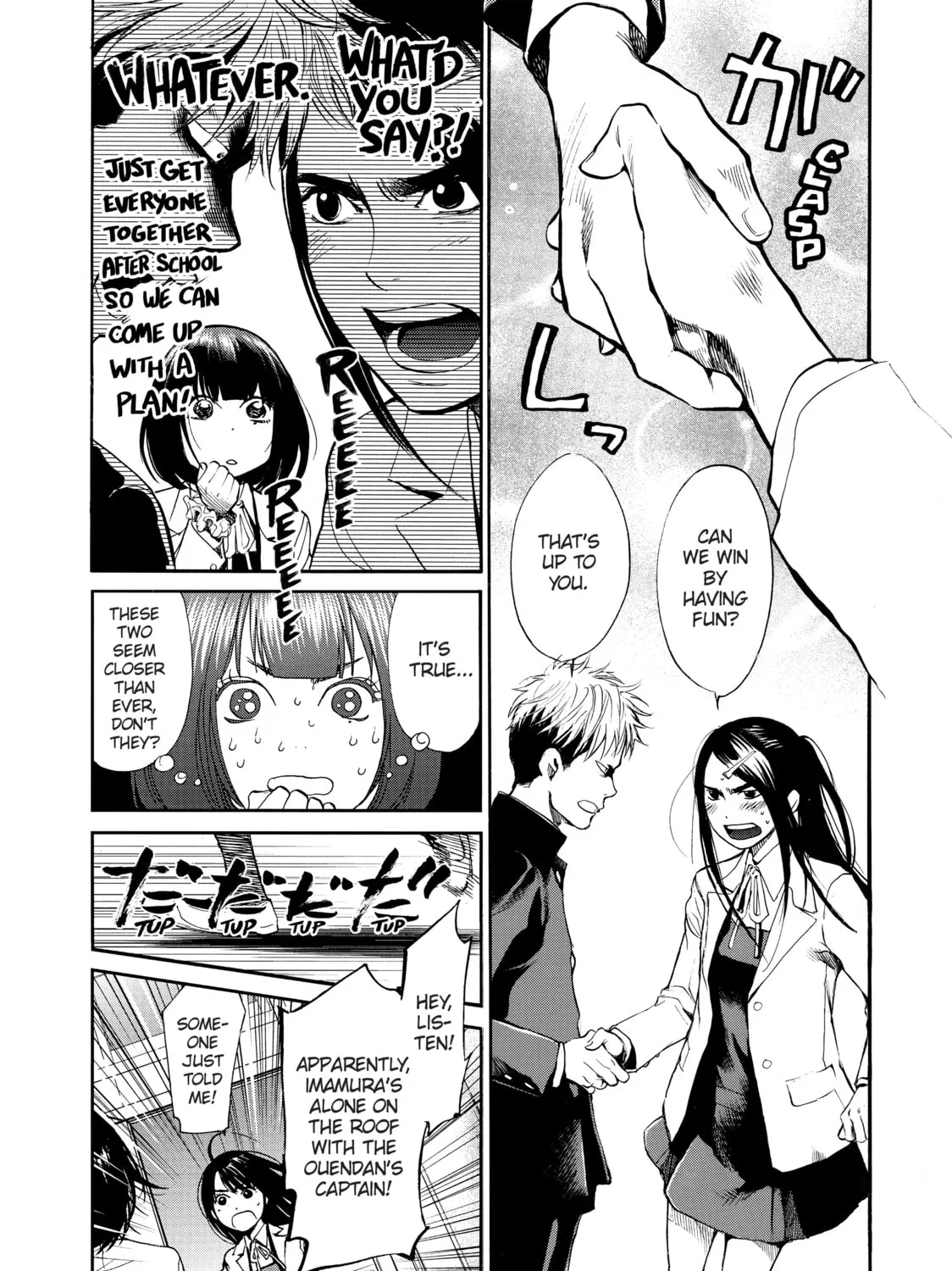 Read Again!! chapter 44 image 12 on Lezhin