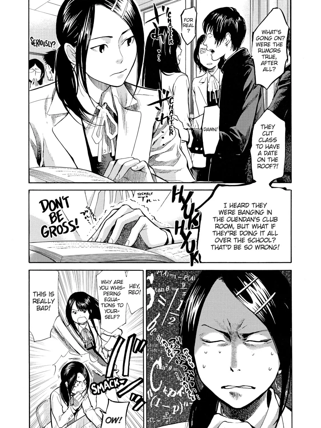 Read Again!! chapter 44 image 14 on Lezhin