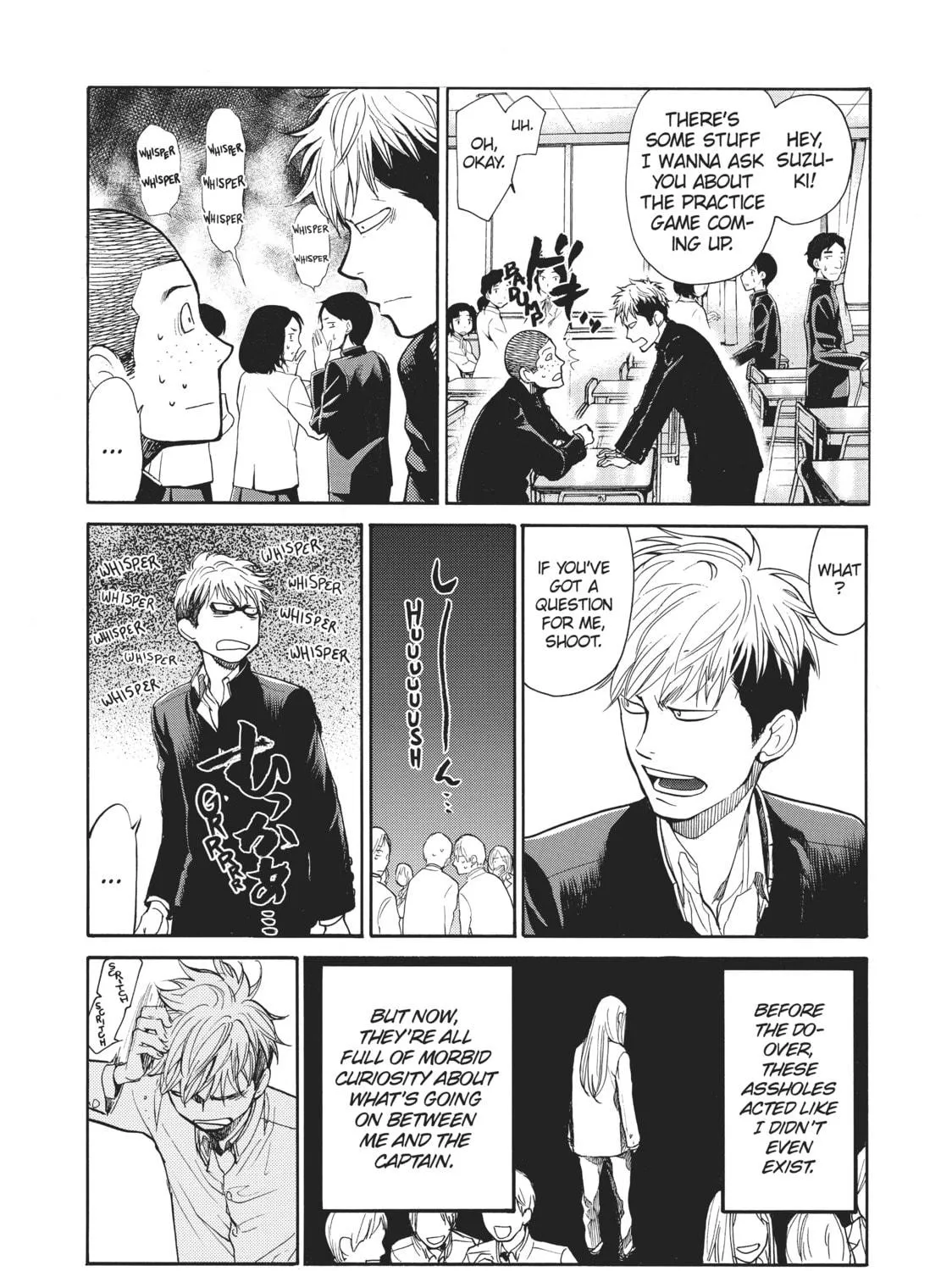 Read Again!! chapter 44 image 18 on Lezhin