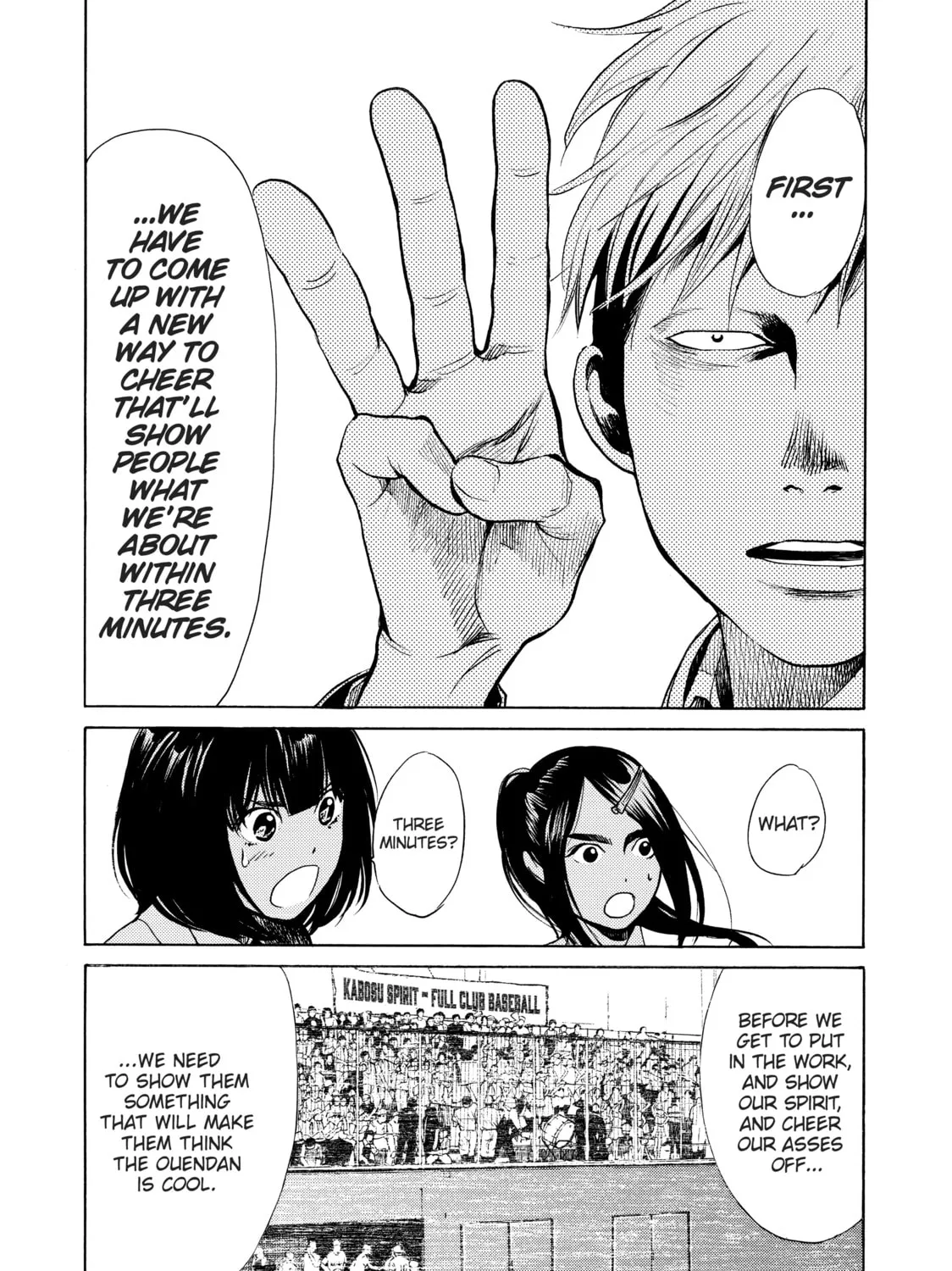 Read Again!! chapter 44 image 2 on Lezhin