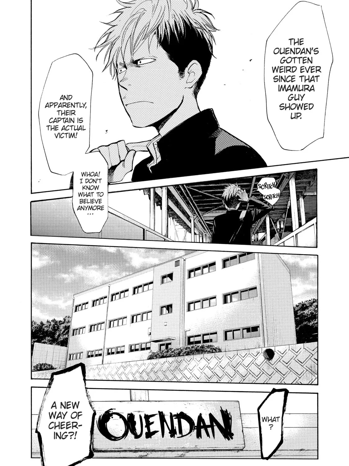 Read Again!! chapter 44 image 26 on Lezhin
