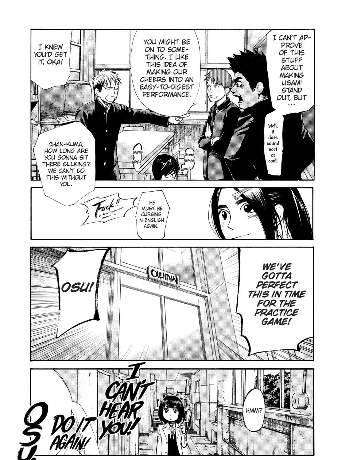 Read Again!! chapter 44 image 28 on Lezhin