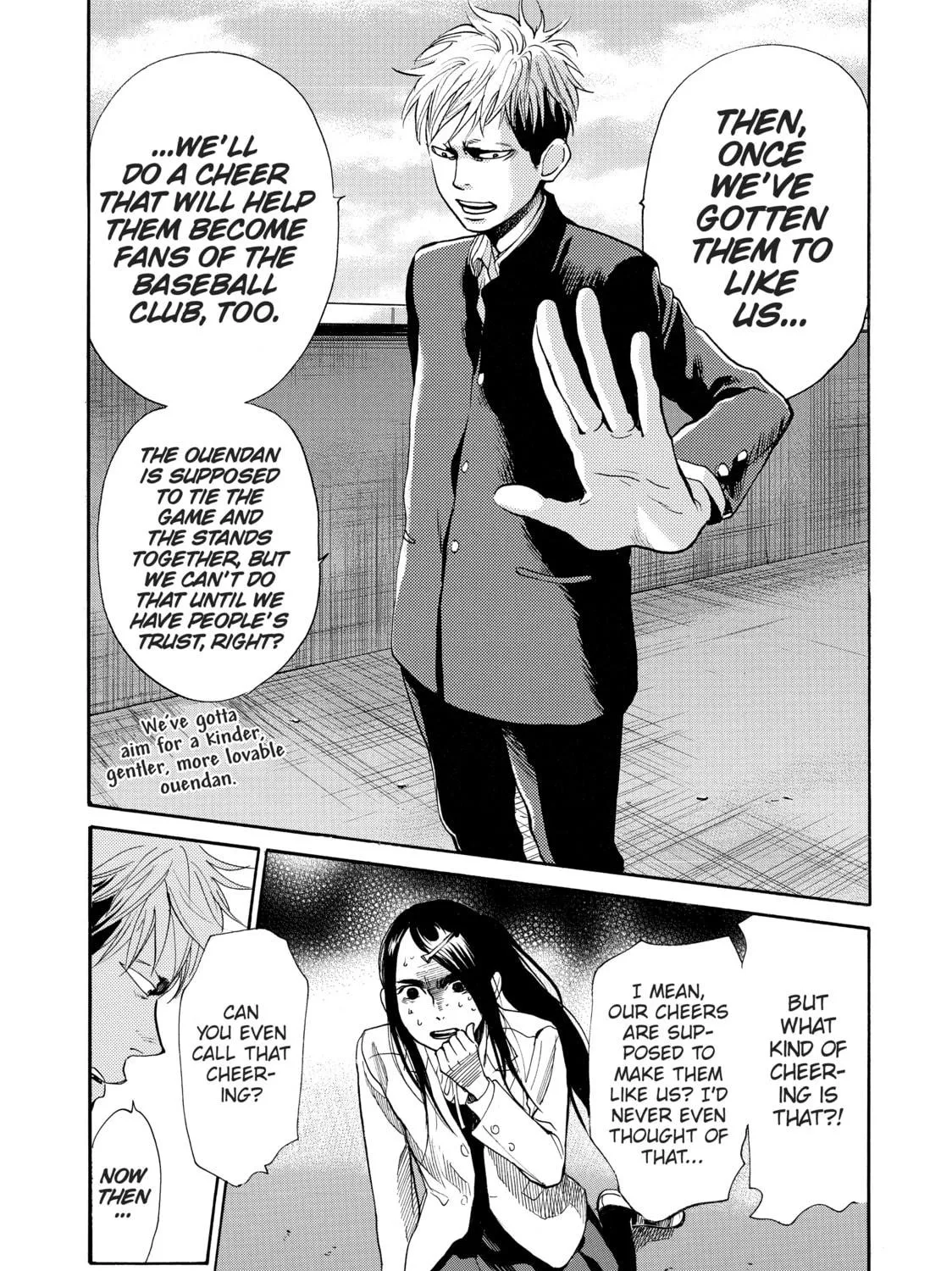 Read Again!! chapter 44 image 4 on Lezhin