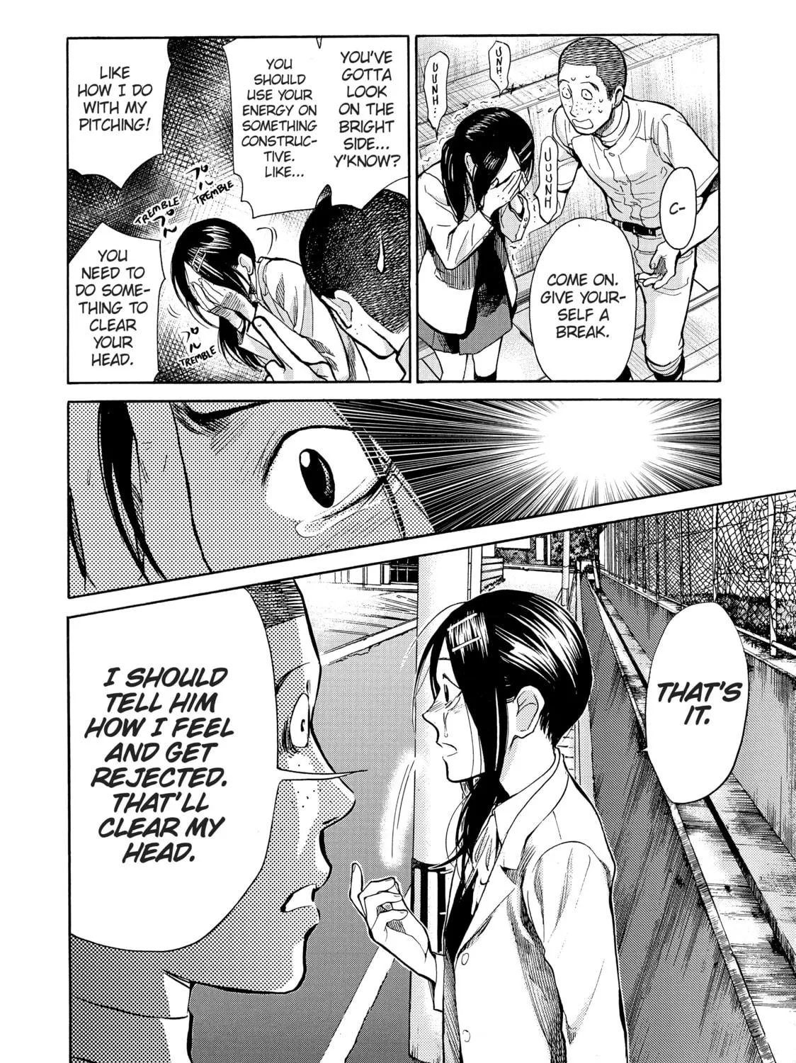 Read Again!! chapter 45 image 18 on Lezhin
