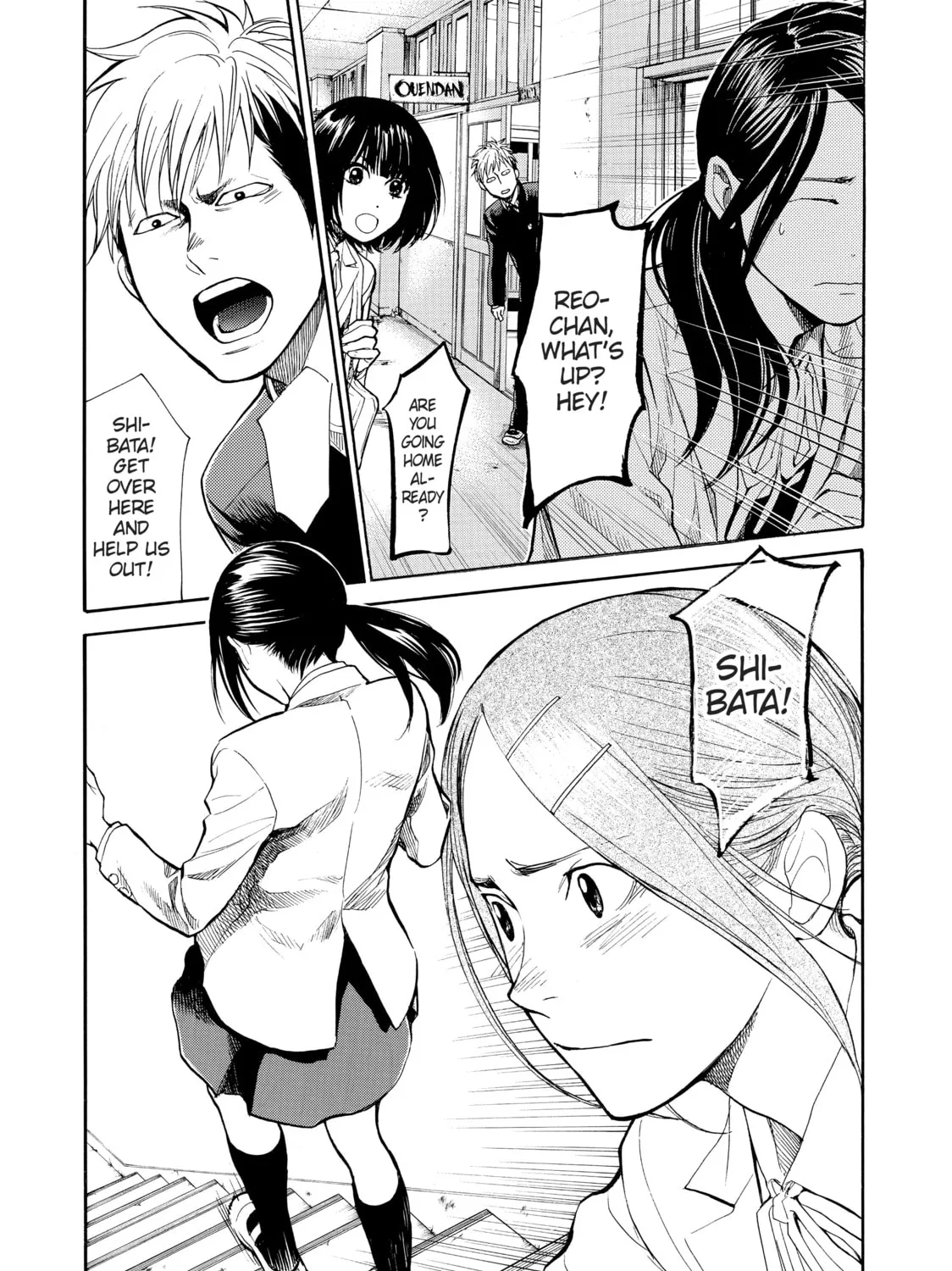 Read Again!! chapter 45 image 2 on Lezhin