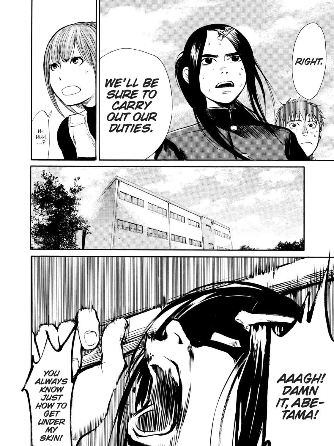 Read Again!! chapter 46 image 22 on Lezhin