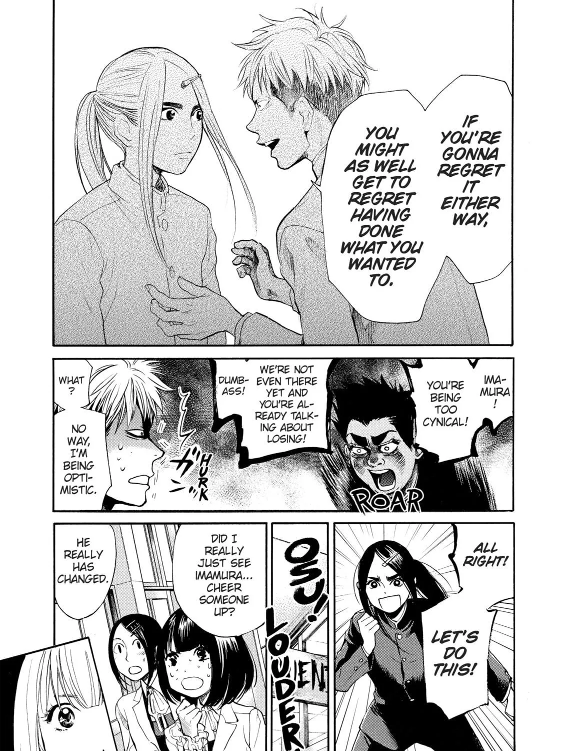 Read Again!! chapter 46 image 28 on Lezhin