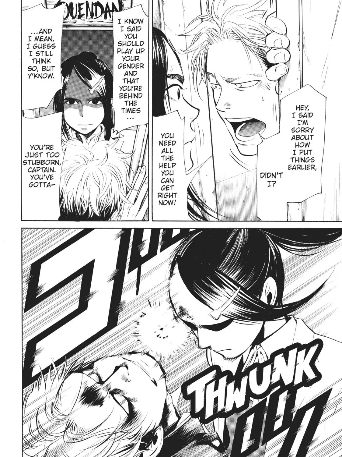 Read Again!! chapter 5 image 10 on Lezhin
