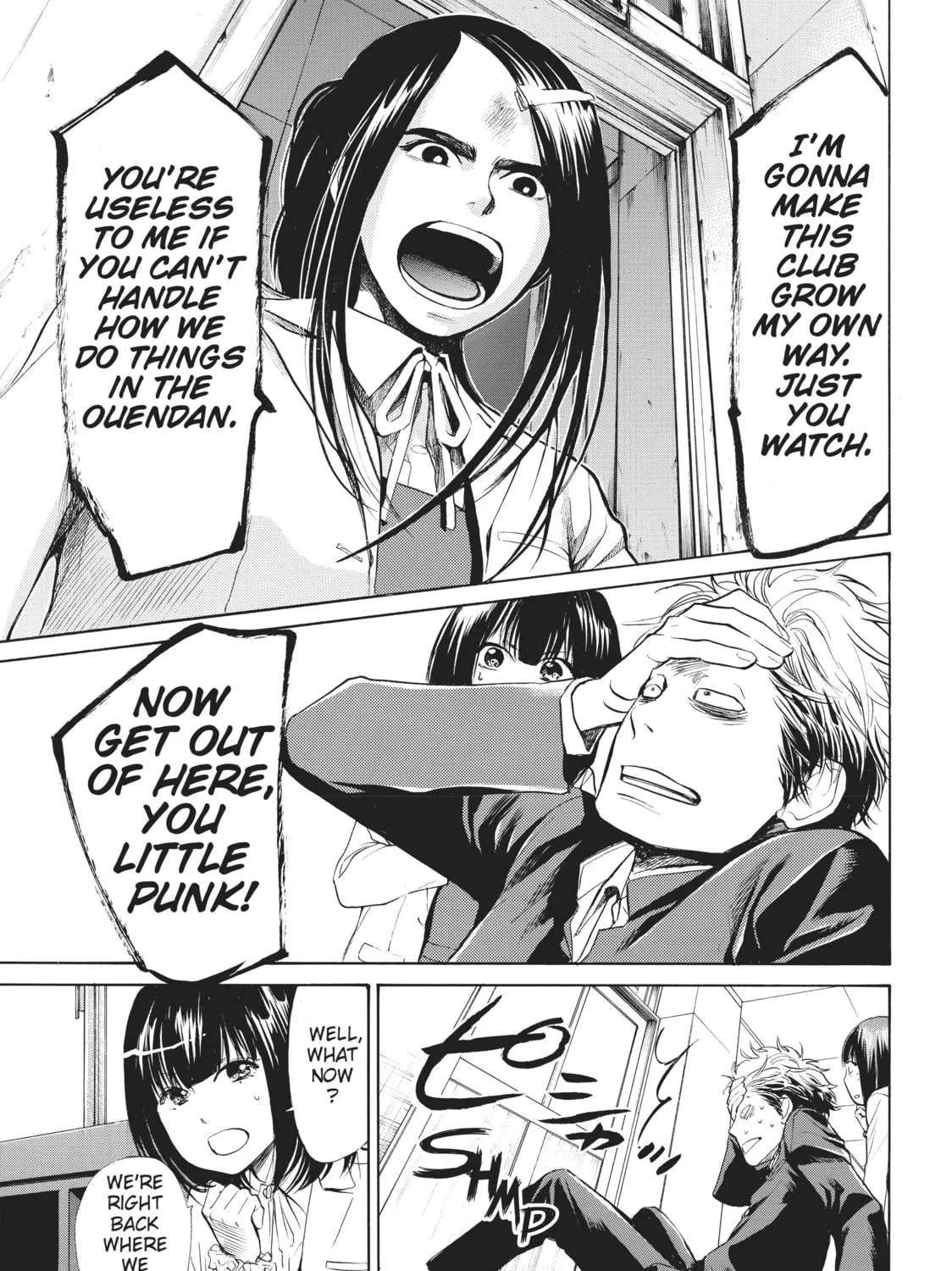 Read Again!! chapter 5 image 12 on Lezhin