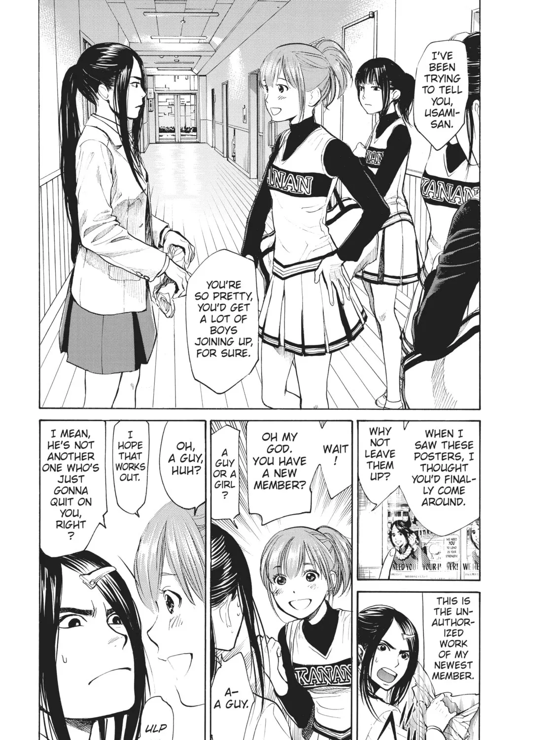 Read Again!! chapter 5 image 2 on Lezhin