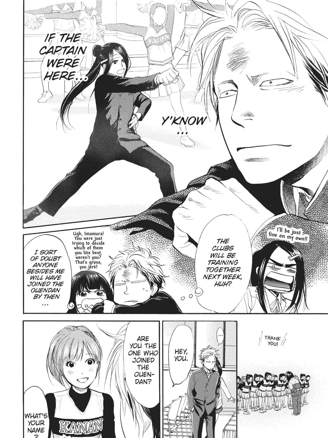 Read Again!! chapter 5 image 22 on Lezhin